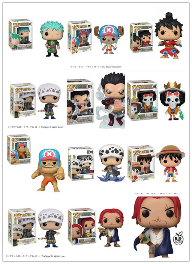 funko娜美布鲁克乔巴艾斯手办