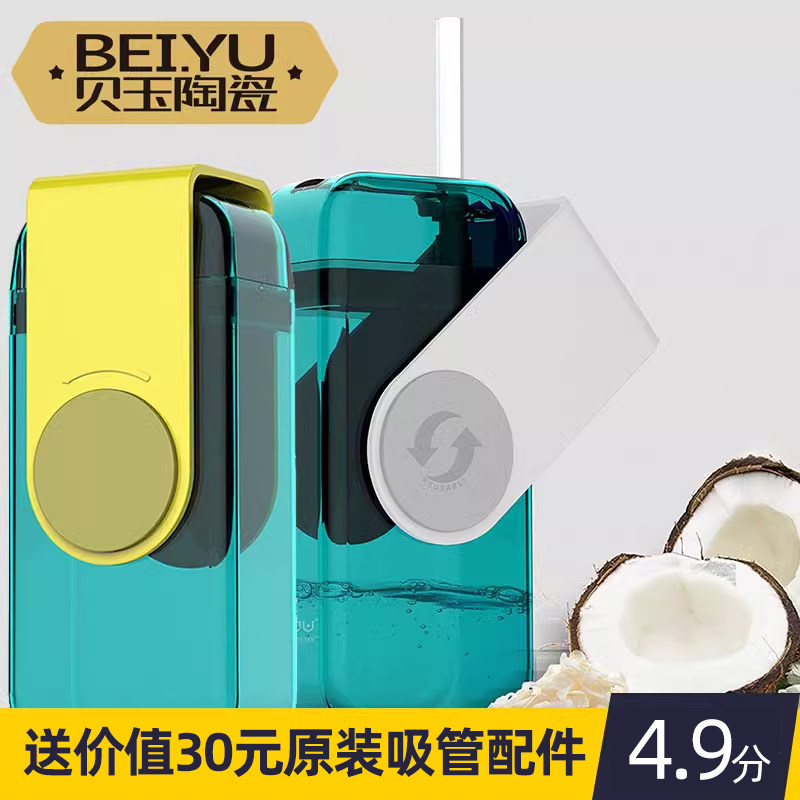加拿大Asobu果汁杯宝宝儿童水杯幼儿园吸管杯喝水杯带吸管饮水杯