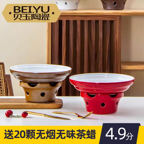 贝玉蜡烛酒精灯陶瓷加热盘商用
