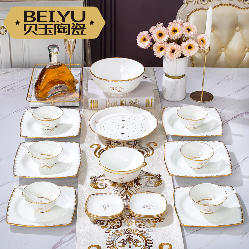 贝玉小蜜蜂碗碟套装家用2人食陶瓷餐具骨瓷器简约碗筷碗盘子组合