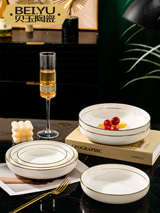 贝玉4个骨瓷欧式深盘子菜盘家用6祇装汤盘创意餐盘套装陶瓷餐具
