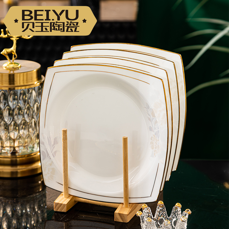 贝玉欧式盘子菜盘家用骨瓷创意方形餐盘陶瓷餐具饺子盘牛排盘碟子