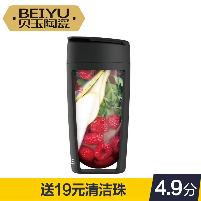 mous王子异同款便携式运动水杯