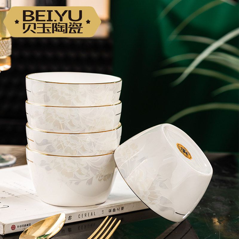 贝玉方形碗家用2025新款吃饭碗套装陶瓷碗骨瓷粥碗米饭碗泡面碗,餐饮具,碗,淘宝优惠券,粉丝福利购,淘宝优惠卷
