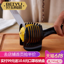 Beiyu lemon slicer mango core remover household fruit cutting suit mango peeler kitchen gadget