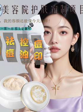 【高端院线同款】国外纯进口三型胶原抗皱驻颜贵妇膏抗皱美颜遮瑕