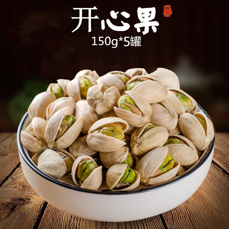 ÃÀ¹ú¿ªÐĹû150g*5¹Þ×°±¾É«ÎÞÆ¯°××ÔÈ»¿ª¿Ú¶ùͯÔи¾¼á¹ûÁãʳ³´»õ