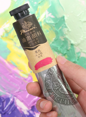 凤凰灰度油画颜料50ML美术用品绘画艺术创作材料打底马卡龙灰色系