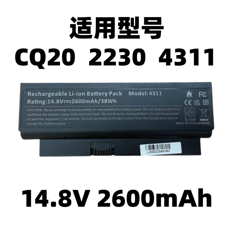 惠普笔记本电池2230BCQ20惠普