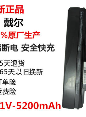 全新戴尔Inspiron DELL 1320 1320n F136T P04S笔记本电脑电池