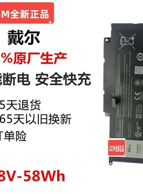 适用戴尔Inspiron17-7000 N7537 7737 7746 3137 F7HVR P36F电池