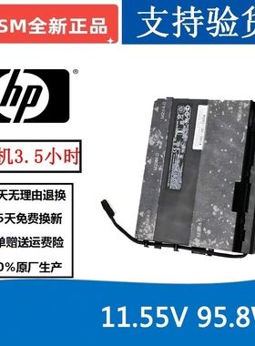 适用 惠普 暗影 2PLUS HSTNN-DB7M TPN-Q174 PF06XL 笔记本电池