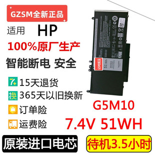 6MT4T 全新现货戴尔E5450 E5570 E5550 G5M10笔记本电池 E5470