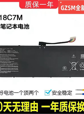 适用宏碁N19H3N19H5N19W3 SF514-54G/54T/55TA AP18C7M笔记本电池