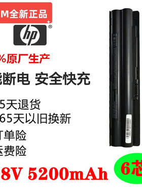 全新惠普CQ35电池CQ36 HSTNN-LB82 DB/LB93 C54C DV3笔记本电池