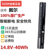 3551 3552 3558 M5Y1K电池 GZSM品牌15 5758 3451电池15