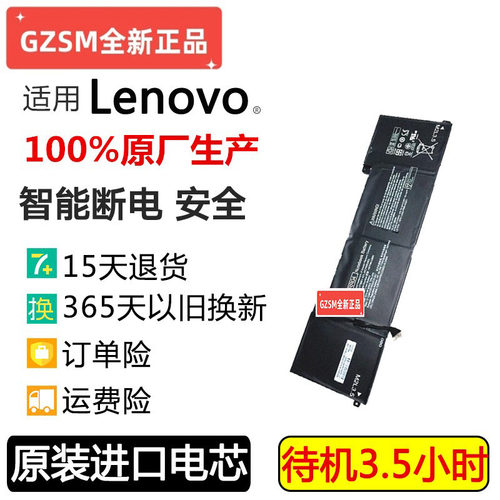 HP笔记本电池RR04笔记本电池原装