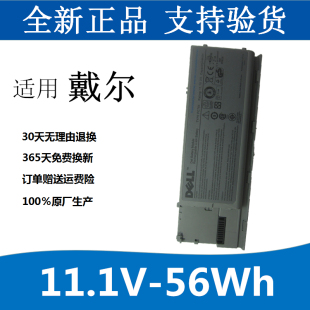 适用 戴尔 D620  D630 PC764 M2300 JD648 KD492 PP18L笔记本电池