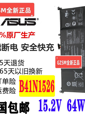 华硕现货ROG S5V S5VS S5VM B41N1526 GL502VM GL502VT笔记本电池