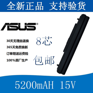 适用华硕 K56  K46 S56A41-K56 S46C K56CA  笔记本电脑电池 8芯