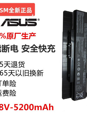 适用 华硕 A32-N56 N46V N56D N56V N56VJ N56VM N76 记本电电池