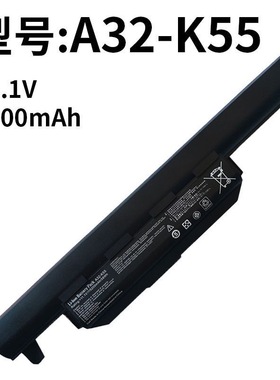 适配 华硕 A32-K55 A55V X55V X75V X45VD A85V X45U 笔记本电池