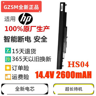 TPN C125 HSTNN 適配 LB6V 筆記本電池 I120 HS04 惠普 I119 C126