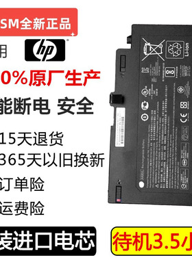 适用惠普HP ZBook17 G4-2ZC18ES ZB00K 17 G4-1RR26ES AA06XL电池