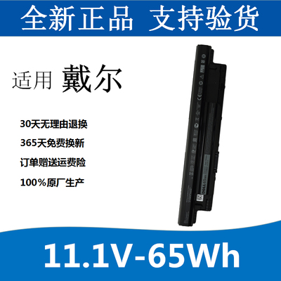 3521MR90Y5537XCMRD笔记本电池