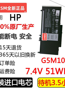 现货DEEL戴尔E5450 E5470 E5550 E5570 6MT4T 8V5GX G5M10电池