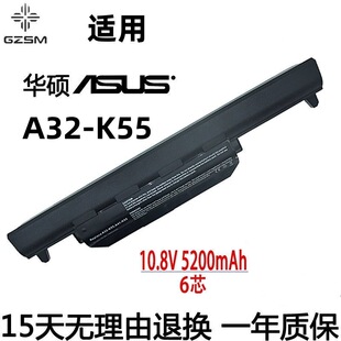 适用于华硕A85V K55A X55C K95VM A41-K55 K55DR X45U笔记本电池