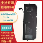 9300 9380 722KK 适用戴尔 9310 FP86V 2XXFW XPS WN0N0 电池