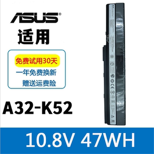 A52J K42D K52 適用 A42J 筆記本電池 K42J A32 華碩 X42J K52J