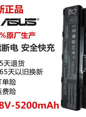 适用华硕A32-N56 N46V N56VZ N76VM N56DY N56DP笔记本电脑电池