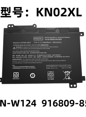 全新 适用 于 惠普 KN02XL UB7F TPN-W124 916809-855 笔记本电池