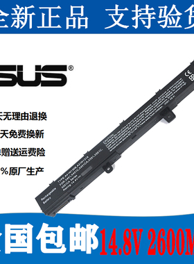 现货华硕X551C X451CA D550 X551M A31N1319 A41N1308笔记本电池