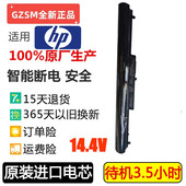 Q114 Q113 Pavilion G1笔记本电池 惠普VK04电池TPN 242 Q115