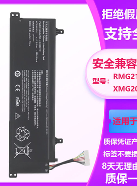 xiaomi小米 Redmi G系列游戏本 2020 2021 Pro 2022 G16B01W电池