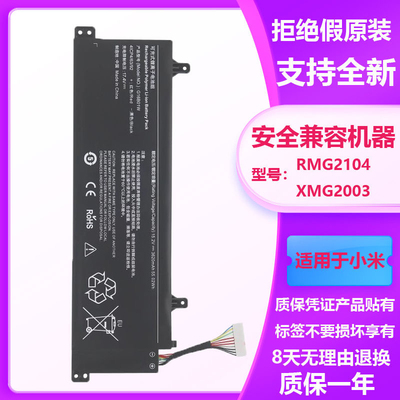 20202021Pro2022G16B01W电池