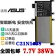 华硕 C21N1638 ASUS F442UR 适用 R419UR F442U A480U 笔记本电池