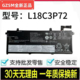 P14S 适用联想ThinkPad L18M3P74笔记本电池 T14 P43S T490 T495
