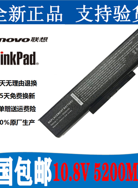 适用 联想 E46 E46A E46L E46G K46 K46A L09M6D21 笔记本电池
