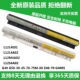 G400S G405S G410S 联想现货 G500S G510S G505S Z501笔记本电池