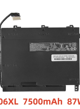 适用 惠普 暗影精灵 2 Plus PF06XL TPN-Q174 OMEN 17-w100 电池