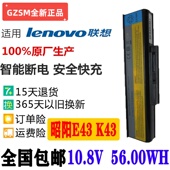 L08M6D23 适用联想E43 L08p6d11笔记本电池 E43L K43A E43A E43G