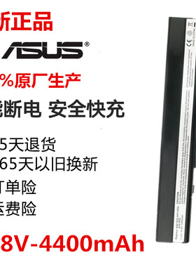 原装华硕笔记本电池华硕K42JA4