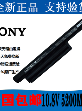 全新索尼VGP-BPS22 PCG-71212T 71211T 61211T 61212T笔记本电池