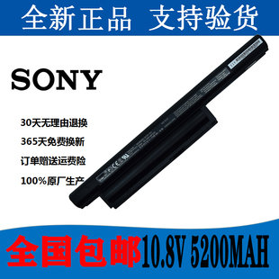 BPS22 61211T PCG 71211T 61212T笔记本电池 71212T 全新索尼VGP