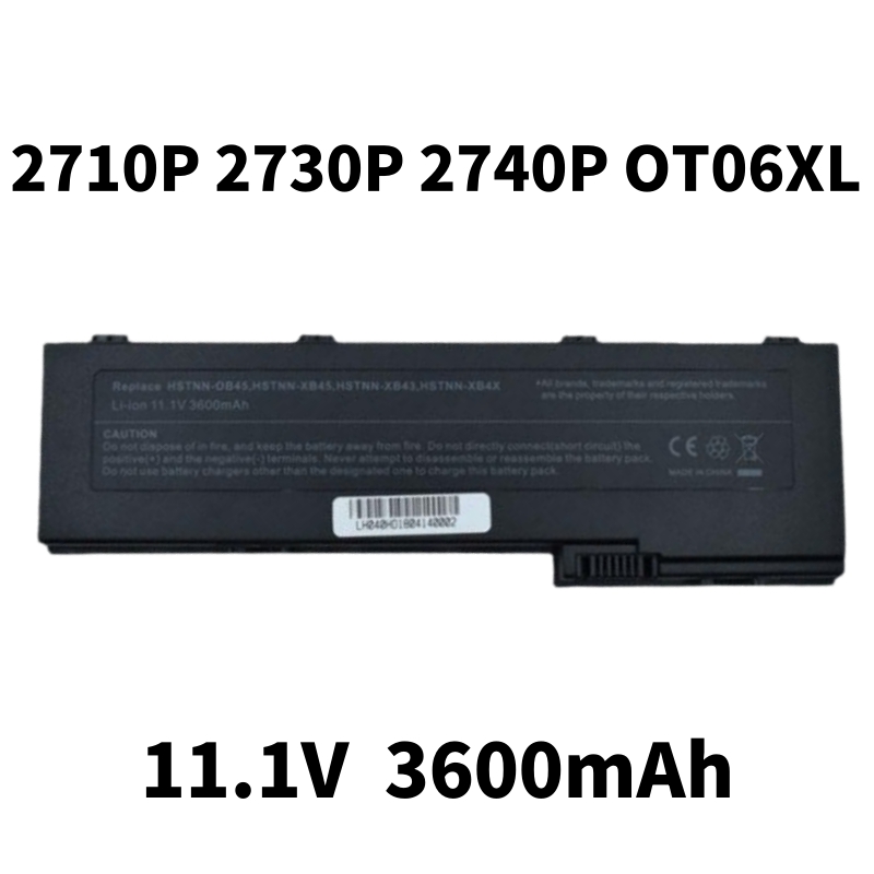 HP/惠普2710p笔记本电脑电池