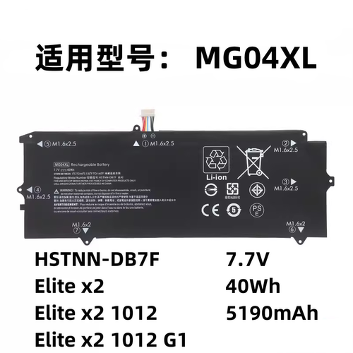 惠普笔记本电池MG04XL